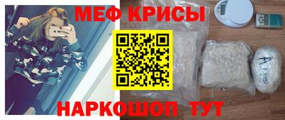мефедрон VHQ Дубна