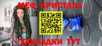 кристаллы Донецк