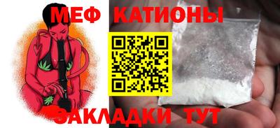 мефедрон VHQ Дубна