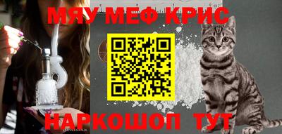 мефедрон VHQ Дубна