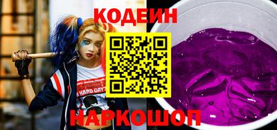 кристаллы Донецк