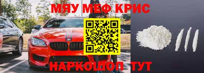 кристаллы Донецк