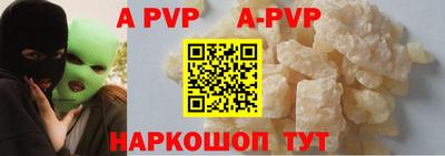 кристаллы Донецк