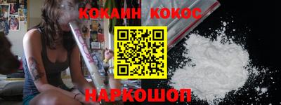 кристаллы Донецк