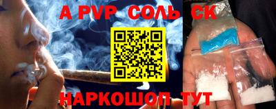 мефедрон VHQ Дубна