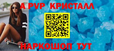 кристаллы Донецк