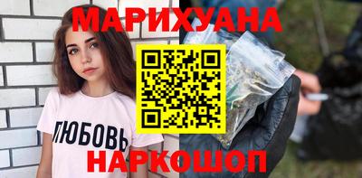 кристаллы Донецк