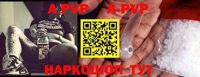 мефедрон VHQ Дубна