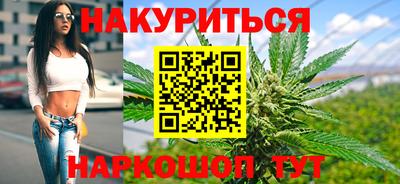 синтетический гашиш Донской