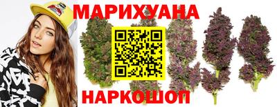 кристаллы Донецк