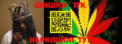 кристаллы Донецк