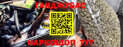 синтетический гашиш Донской