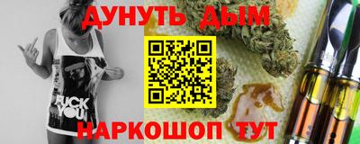 кристаллы Донецк