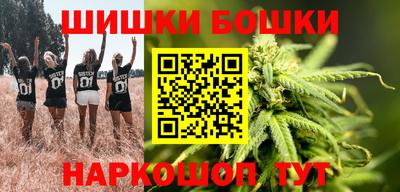 синтетический гашиш Донской