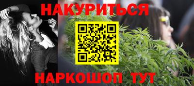 мефедрон VHQ Дубна