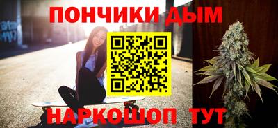 кристаллы Донецк
