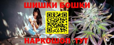 синтетический гашиш Донской