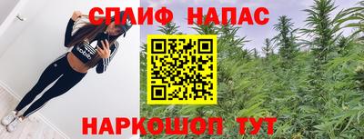 синтетический гашиш Донской