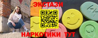 кристаллы Донецк