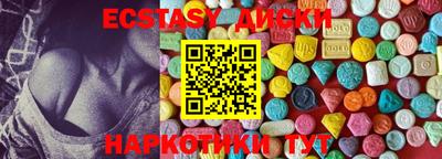 синтетический гашиш Донской