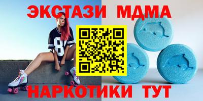 синтетический гашиш Донской