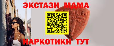 мефедрон VHQ Дубна
