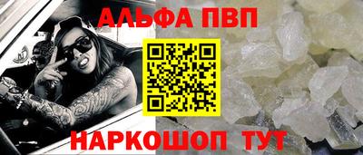 синтетический гашиш Донской