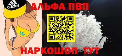 синтетический гашиш Донской