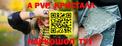 кристаллы Донецк