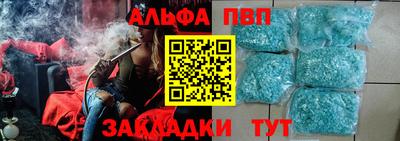синтетический гашиш Донской