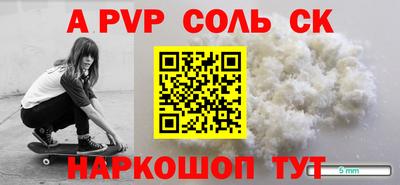 мефедрон VHQ Дубна