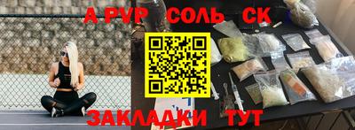 кристаллы Донецк