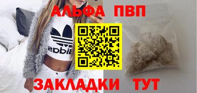 мефедрон VHQ Дубна
