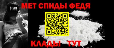 мефедрон VHQ Дубна