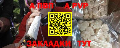 мефедрон VHQ Дубна