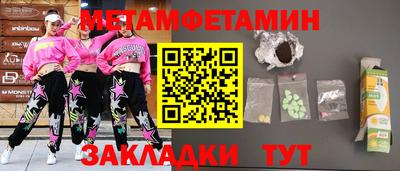 кристаллы Донецк