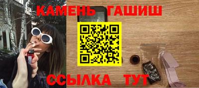 синтетический гашиш Донской