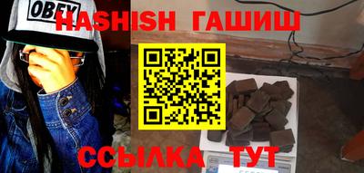 кристаллы Донецк