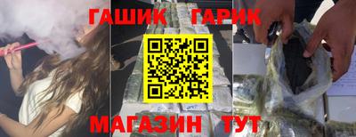 синтетический гашиш Донской