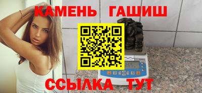 синтетический гашиш Донской