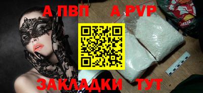 синтетический гашиш Донской