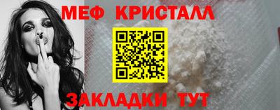 кристаллы Донецк
