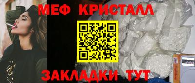 мефедрон VHQ Дубна