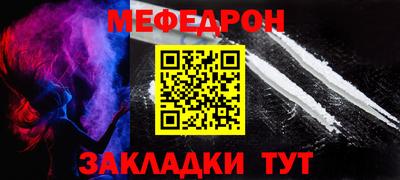 синтетический гашиш Донской