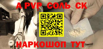 синтетический гашиш Донской