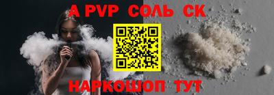 мефедрон VHQ Дубна