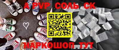 мефедрон VHQ Дубна
