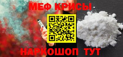 кристаллы Донецк