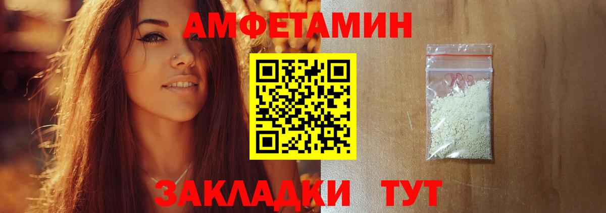 Первитин винт  Вход с VPN  Первитин винт  Горно-Алтайск 