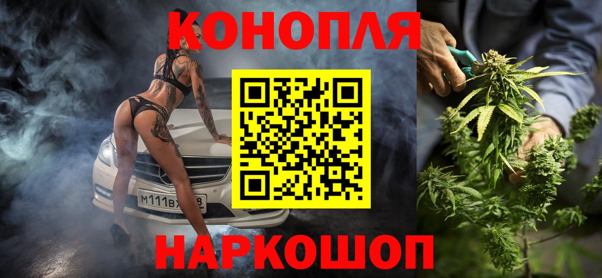 Марихуана план Горно-Алтайск